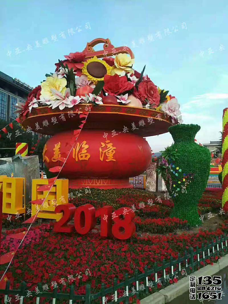 廣場大型景觀玻璃鋼彩繪國慶祝福祖國大花籃雕塑